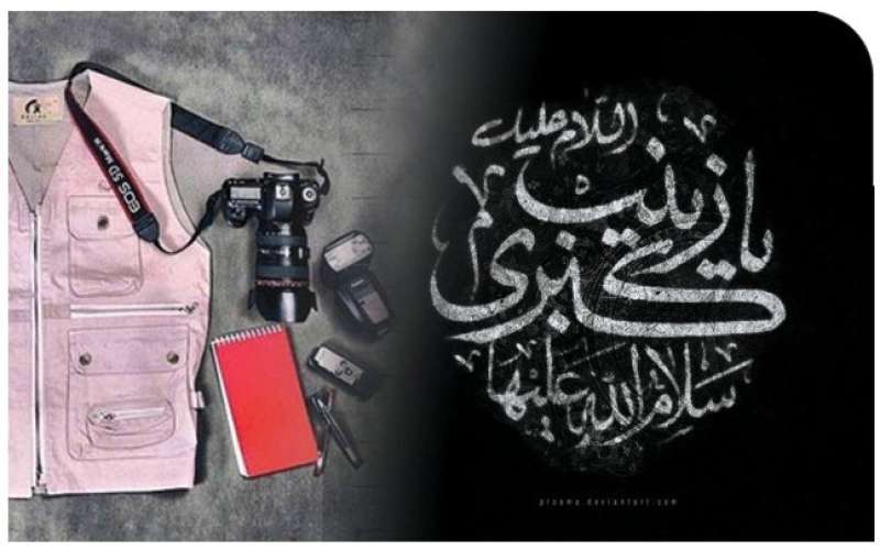 جدیدترین نوشته وزیر فرهنگ در فضای مجازی